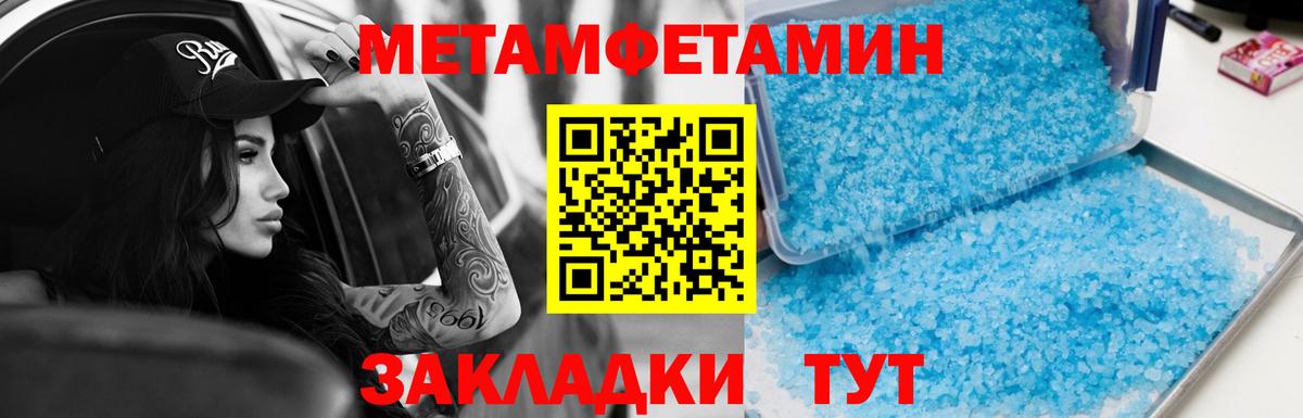 АМФЕТАМИН Розовый  Вход с VPN  АМФ  Домодедово 