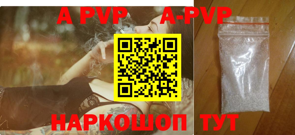 Альфа ПВП СК Домодедово