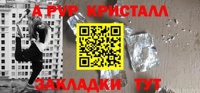 гидропоника Надым