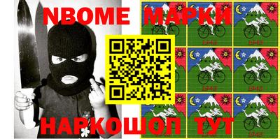 Альфа ПВП Назарово