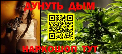 гидропоника Надым