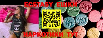 Альфа ПВП Назарово