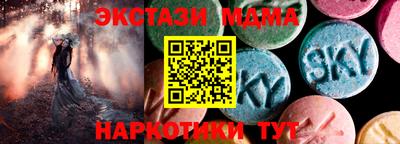 гидропоника Надым