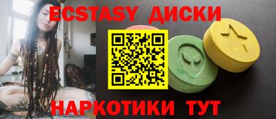 Альфа ПВП Назарово