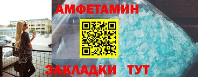 Альфа ПВП Назарово