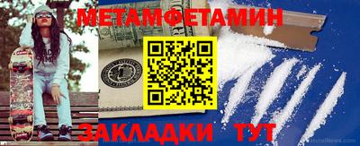 метадон Набережные Челны