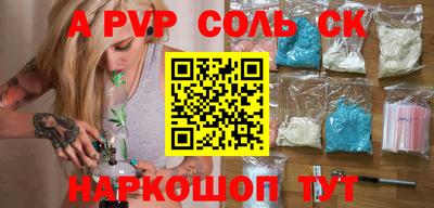 Альфа ПВП Назарово