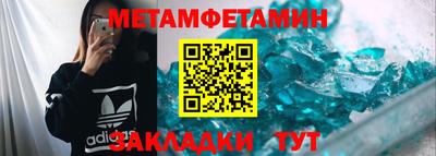 гидропоника Надым