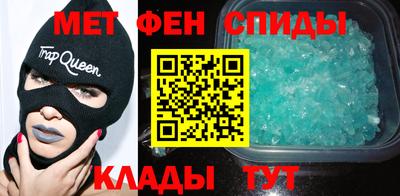 метадон Набережные Челны