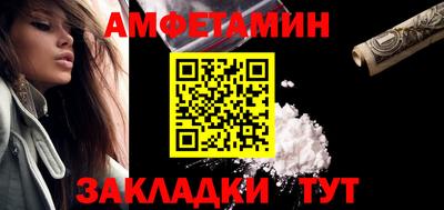 Альфа ПВП Назарово