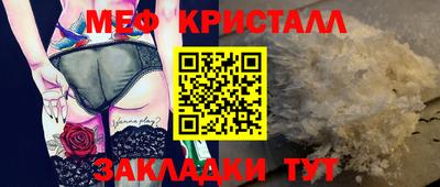 метадон Набережные Челны