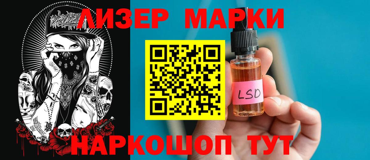 ЛСД экстази кислота  Лсд 25 экстази ecstasy  Вход с VPN  Домодедово 