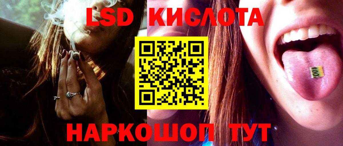 LSD-25 экстази ecstasy Домодедово