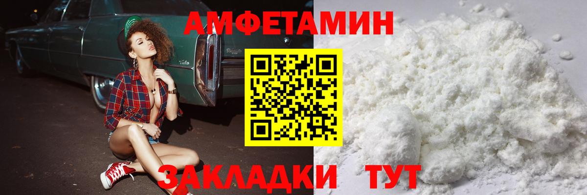 Первитин  МЕТАМФЕТАМИН витя  Вход с VPN  МЕТАМФЕТАМИН витя  Домодедово 
