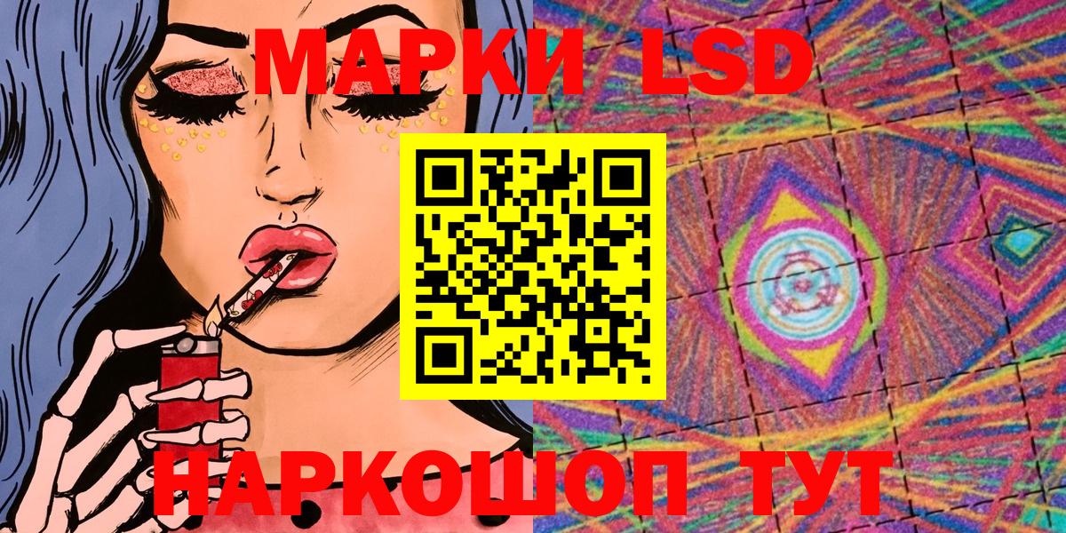 Марки NBOMe 1500мкг Домодедово