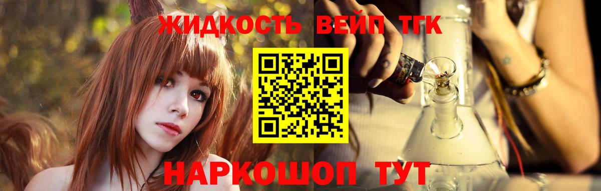 ОМГ ОМГ зеркало  купить наркотики цена  Вход с VPN  ТГК гашишное масло  Домодедово 