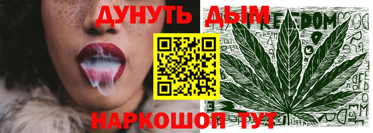 Шишки марихуана Ganja Домодедово